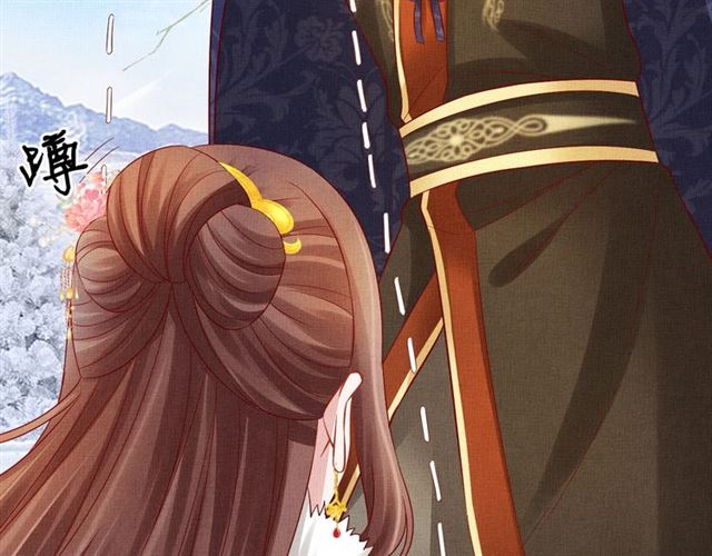 盛宠医妃之摇光传韩漫全集-第87话 上药无删减无遮挡章节图片 