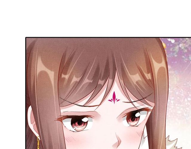 盛宠医妃之摇光传韩漫全集-第87话 上药无删减无遮挡章节图片 