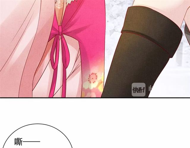 盛宠医妃之摇光传韩漫全集-第87话 上药无删减无遮挡章节图片 