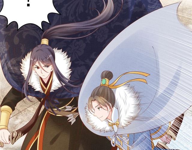 盛宠医妃之摇光传韩漫全集-第87话 上药无删减无遮挡章节图片 
