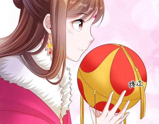盛宠医妃之摇光传韩漫全集-第87话 上药无删减无遮挡章节图片 