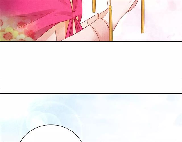 盛宠医妃之摇光传韩漫全集-第87话 上药无删减无遮挡章节图片 