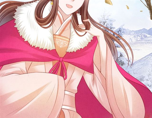 盛宠医妃之摇光传韩漫全集-第87话 上药无删减无遮挡章节图片 