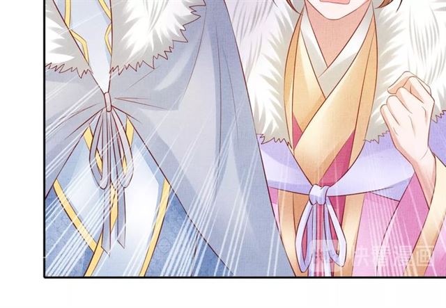 盛宠医妃之摇光传韩漫全集-第87话 上药无删减无遮挡章节图片 