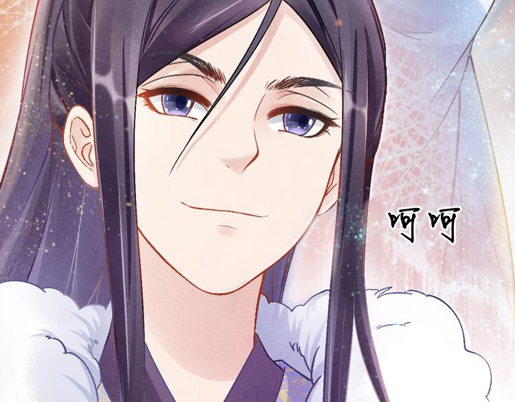 盛宠医妃之摇光传韩漫全集-第9话 盛装登场无删减无遮挡章节图片 