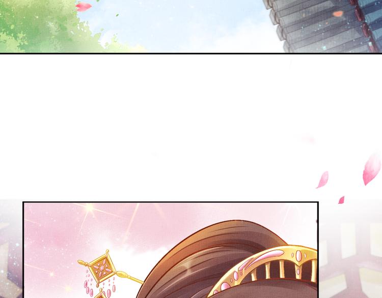 盛宠医妃之摇光传韩漫全集-第9话 盛装登场无删减无遮挡章节图片 