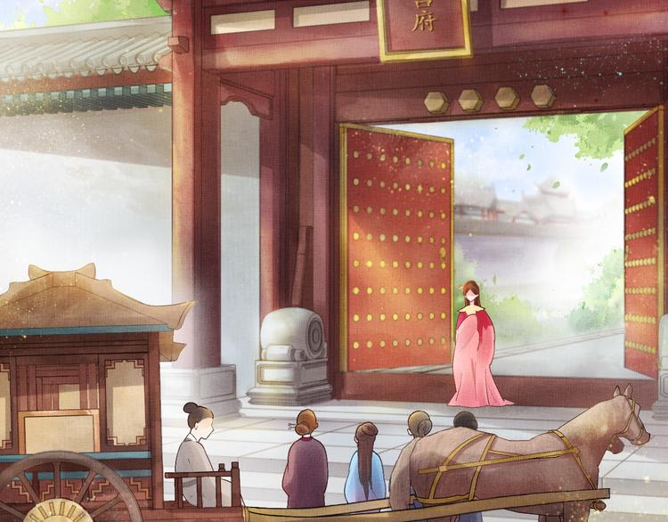 盛宠医妃之摇光传韩漫全集-第9话 盛装登场无删减无遮挡章节图片 