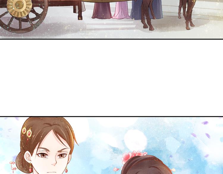 盛宠医妃之摇光传韩漫全集-第9话 盛装登场无删减无遮挡章节图片 