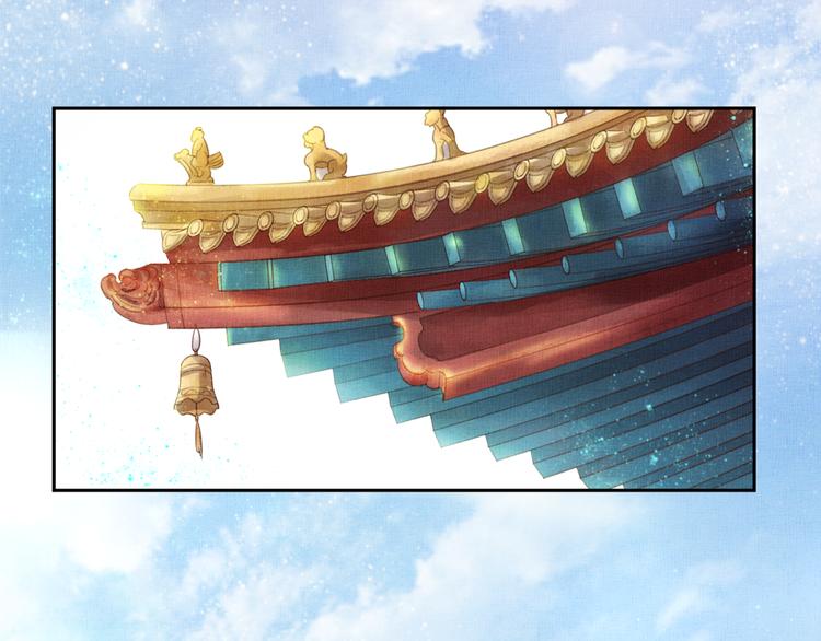 盛宠医妃之摇光传韩漫全集-第9话 盛装登场无删减无遮挡章节图片 