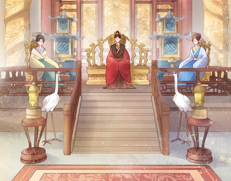 盛宠医妃之摇光传韩漫全集-第9话 盛装登场无删减无遮挡章节图片 