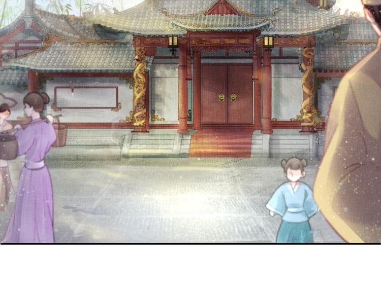盛宠医妃之摇光传韩漫全集-第9话 盛装登场无删减无遮挡章节图片 