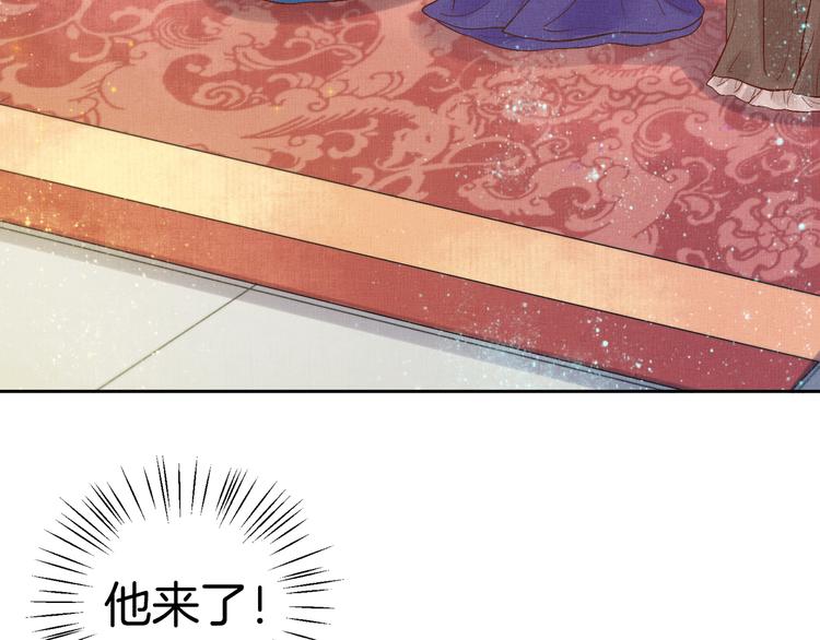 盛宠医妃之摇光传韩漫全集-第9话 盛装登场无删减无遮挡章节图片 