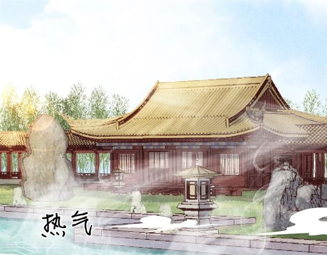 盛宠医妃之摇光传韩漫全集-第89话 危险的样子无删减无遮挡章节图片 