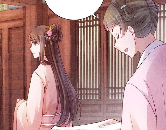 盛宠医妃之摇光传韩漫全集-第89话 危险的样子无删减无遮挡章节图片 