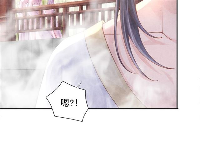 盛宠医妃之摇光传韩漫全集-第89话 危险的样子无删减无遮挡章节图片 