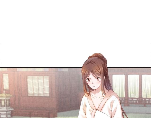 盛宠医妃之摇光传韩漫全集-第89话 危险的样子无删减无遮挡章节图片 