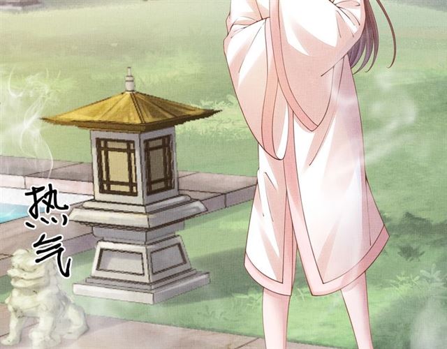 盛宠医妃之摇光传韩漫全集-第89话 危险的样子无删减无遮挡章节图片 