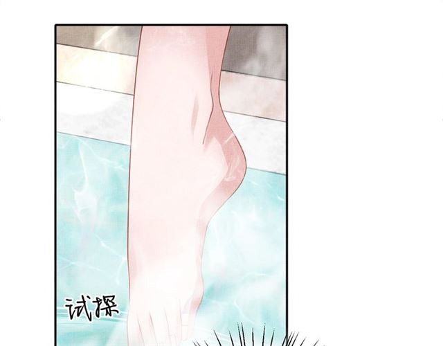 盛宠医妃之摇光传韩漫全集-第89话 危险的样子无删减无遮挡章节图片 