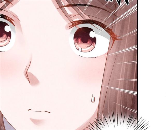 盛宠医妃之摇光传韩漫全集-第89话 危险的样子无删减无遮挡章节图片 