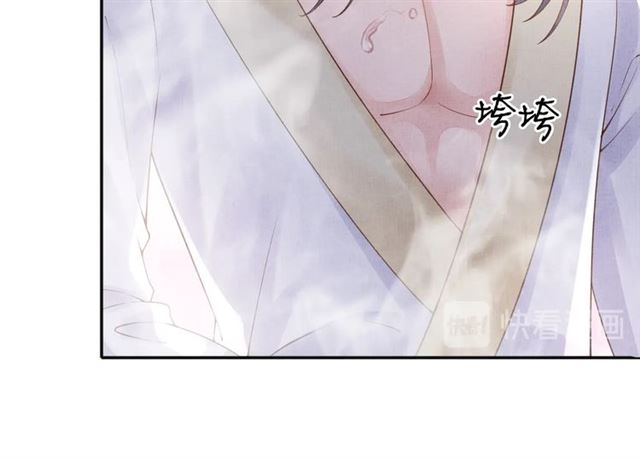 盛宠医妃之摇光传韩漫全集-第89话 危险的样子无删减无遮挡章节图片 