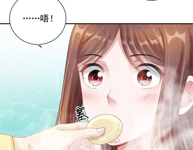 盛宠医妃之摇光传韩漫全集-第89话 危险的样子无删减无遮挡章节图片 
