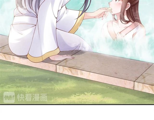盛宠医妃之摇光传韩漫全集-第89话 危险的样子无删减无遮挡章节图片 