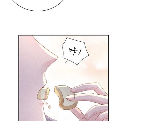盛宠医妃之摇光传韩漫全集-第89话 危险的样子无删减无遮挡章节图片 
