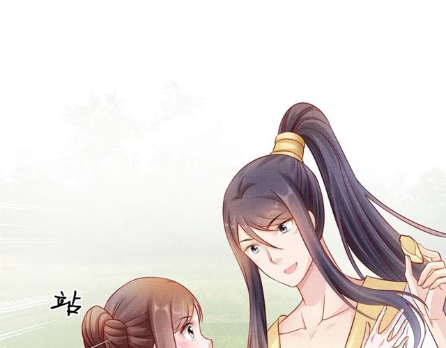 盛宠医妃之摇光传韩漫全集-第89话 危险的样子无删减无遮挡章节图片 