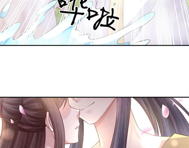 盛宠医妃之摇光传韩漫全集-第89话 危险的样子无删减无遮挡章节图片 