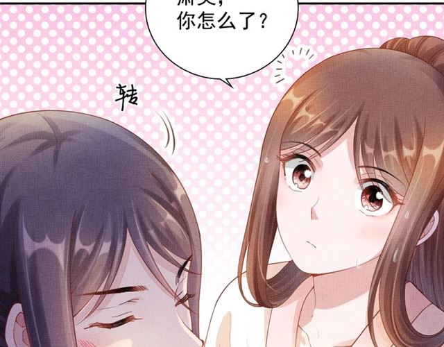 盛宠医妃之摇光传韩漫全集-第90话 男色诱惑无删减无遮挡章节图片 