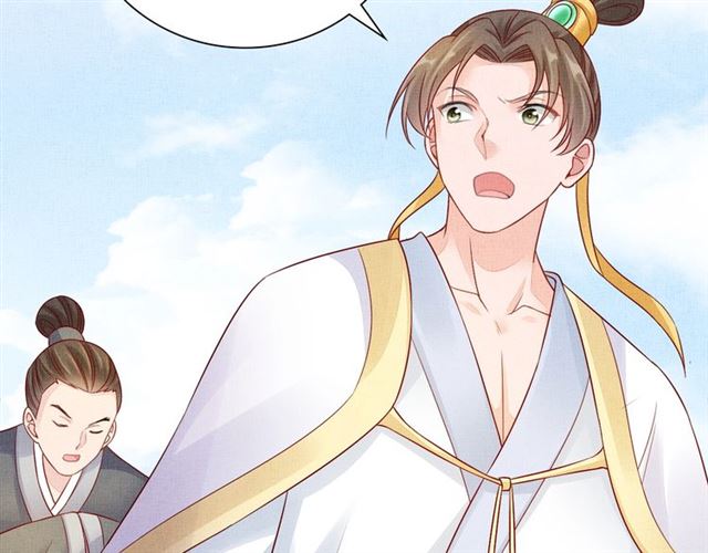 盛宠医妃之摇光传韩漫全集-第90话 男色诱惑无删减无遮挡章节图片 