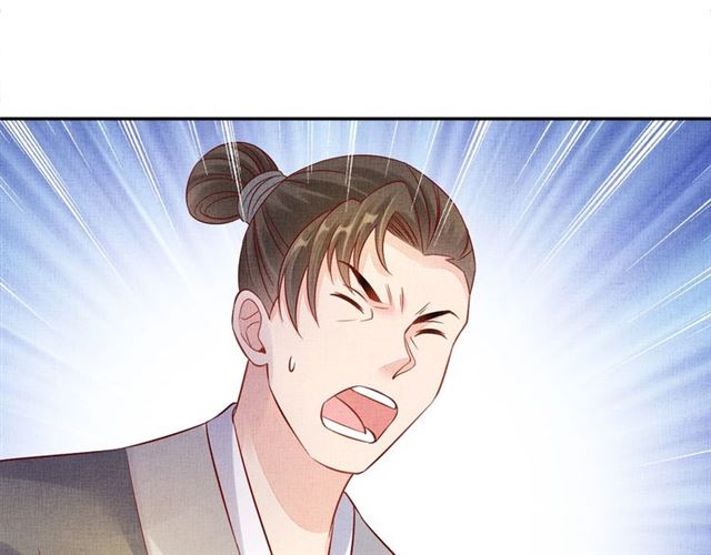 盛宠医妃之摇光传韩漫全集-第90话 男色诱惑无删减无遮挡章节图片 