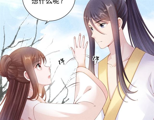 盛宠医妃之摇光传韩漫全集-第90话 男色诱惑无删减无遮挡章节图片 