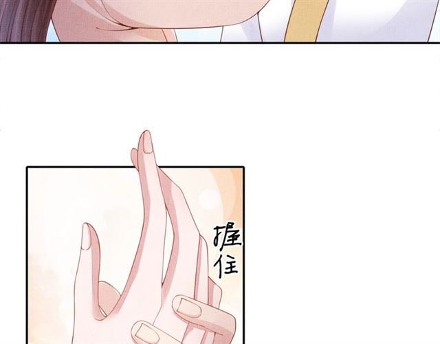 盛宠医妃之摇光传韩漫全集-第90话 男色诱惑无删减无遮挡章节图片 