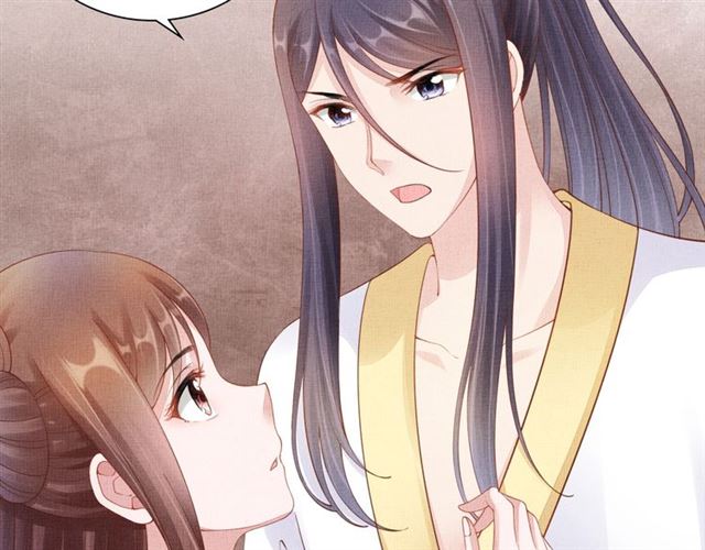 盛宠医妃之摇光传韩漫全集-第90话 男色诱惑无删减无遮挡章节图片 