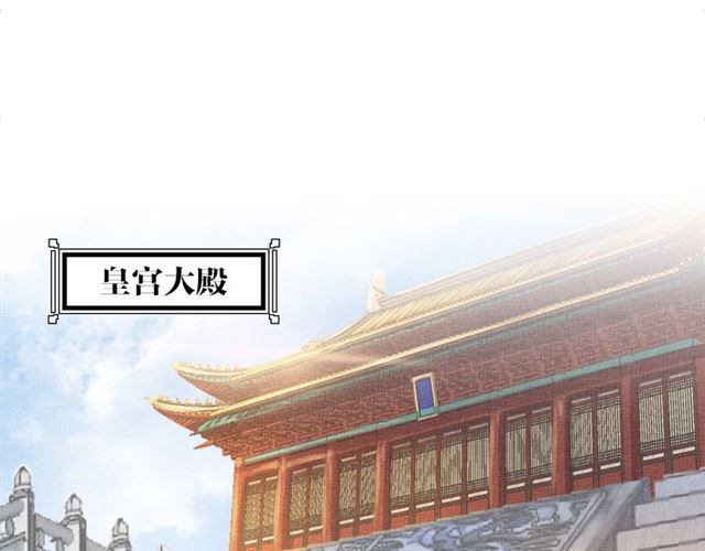 盛宠医妃之摇光传韩漫全集-第90话 男色诱惑无删减无遮挡章节图片 