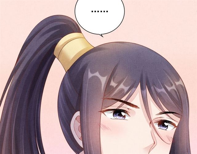盛宠医妃之摇光传韩漫全集-第90话 男色诱惑无删减无遮挡章节图片 