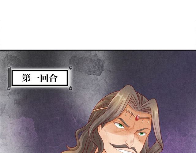 盛宠医妃之摇光传韩漫全集-第92话 牵手无删减无遮挡章节图片 