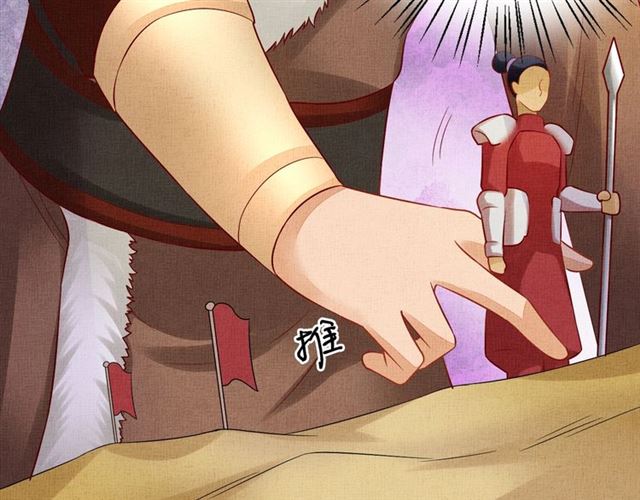 盛宠医妃之摇光传韩漫全集-第92话 牵手无删减无遮挡章节图片 