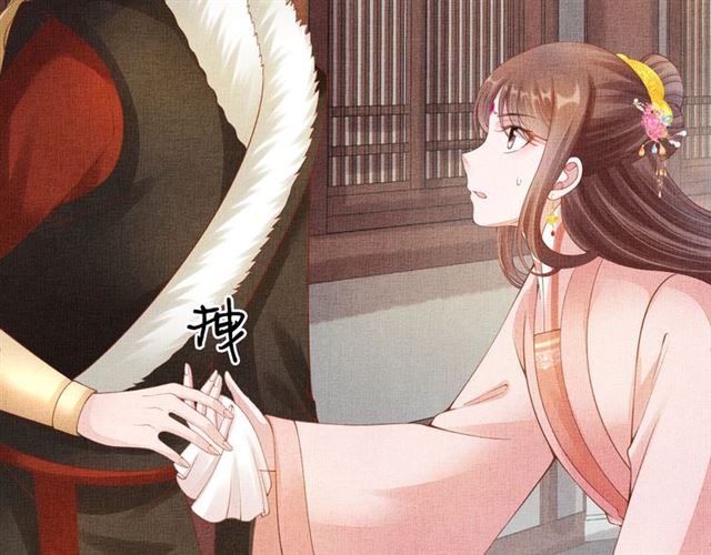 盛宠医妃之摇光传韩漫全集-第92话 牵手无删减无遮挡章节图片 