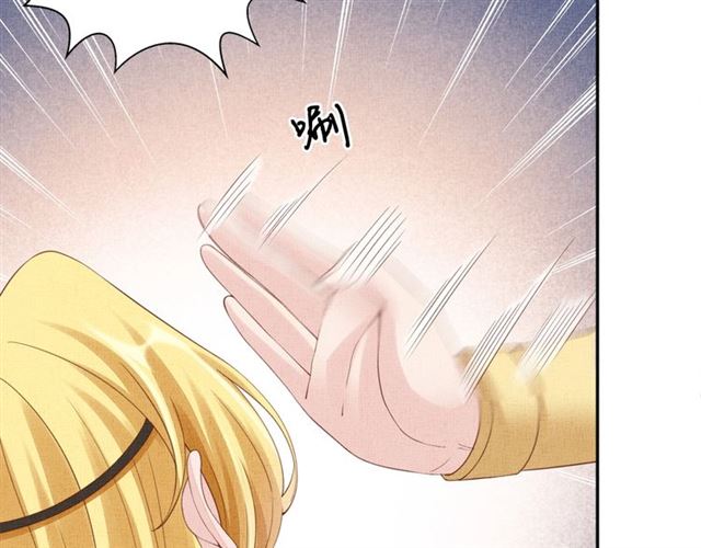 盛宠医妃之摇光传韩漫全集-第92话 牵手无删减无遮挡章节图片 