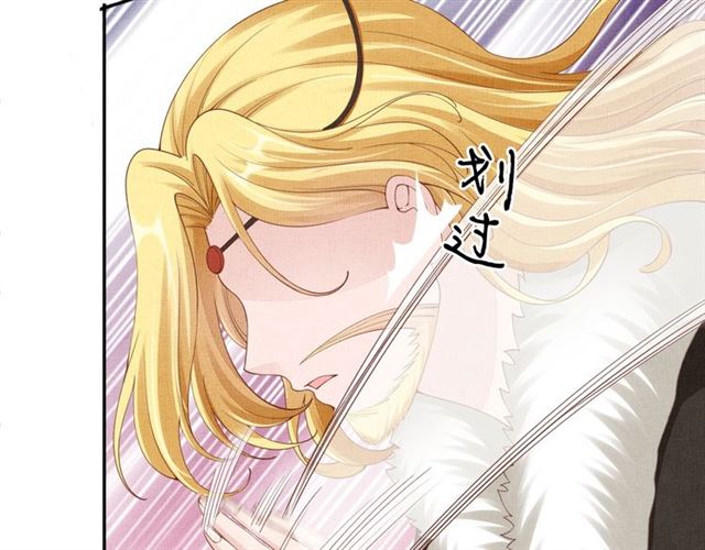 盛宠医妃之摇光传韩漫全集-第92话 牵手无删减无遮挡章节图片 