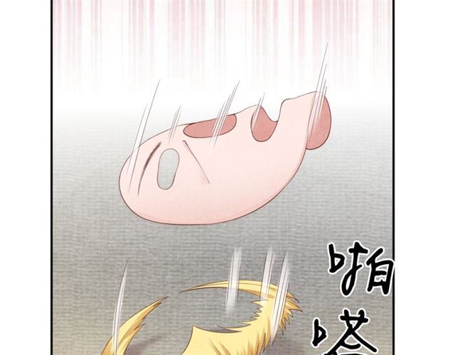 盛宠医妃之摇光传韩漫全集-第92话 牵手无删减无遮挡章节图片 
