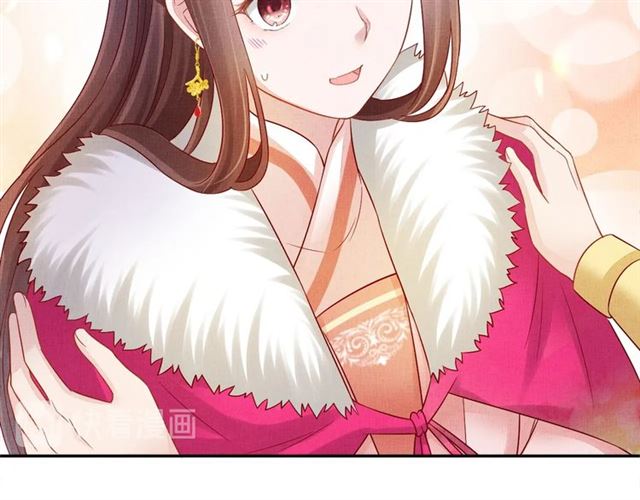 盛宠医妃之摇光传韩漫全集-第92话 牵手无删减无遮挡章节图片 