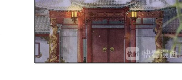 盛宠医妃之摇光传韩漫全集-第92话 牵手无删减无遮挡章节图片 