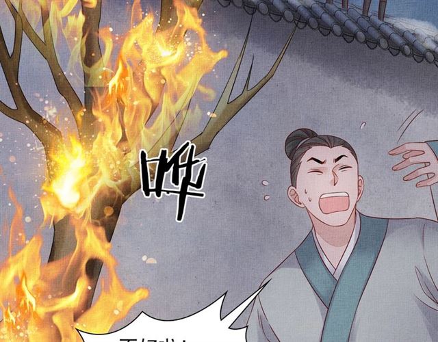 盛宠医妃之摇光传韩漫全集-第93话 撞见无删减无遮挡章节图片 