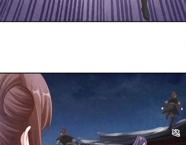 盛宠医妃之摇光传韩漫全集-第93话 撞见无删减无遮挡章节图片 