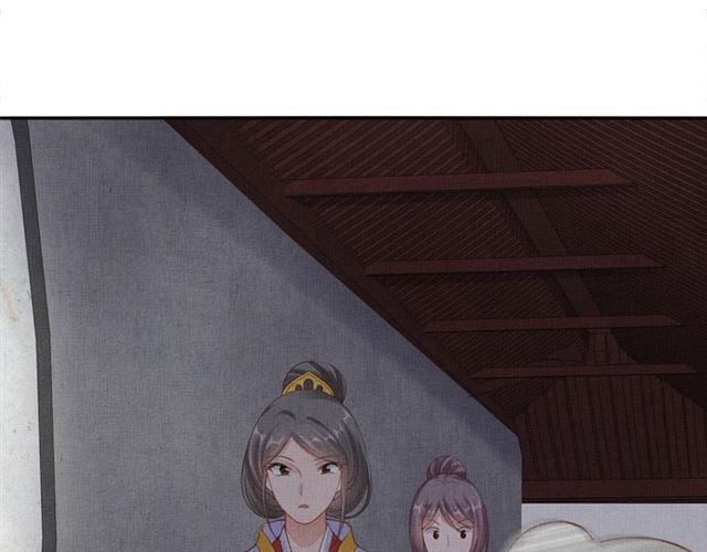 盛宠医妃之摇光传韩漫全集-第93话 撞见无删减无遮挡章节图片 