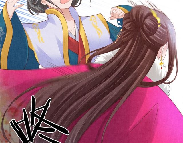 盛宠医妃之摇光传韩漫全集-第93话 撞见无删减无遮挡章节图片 