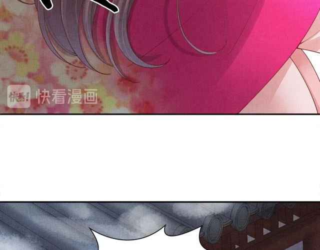 盛宠医妃之摇光传韩漫全集-第93话 撞见无删减无遮挡章节图片 